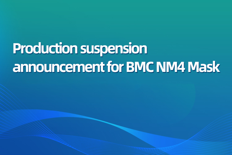 Production suspension announcement for BMC NM4 Mask